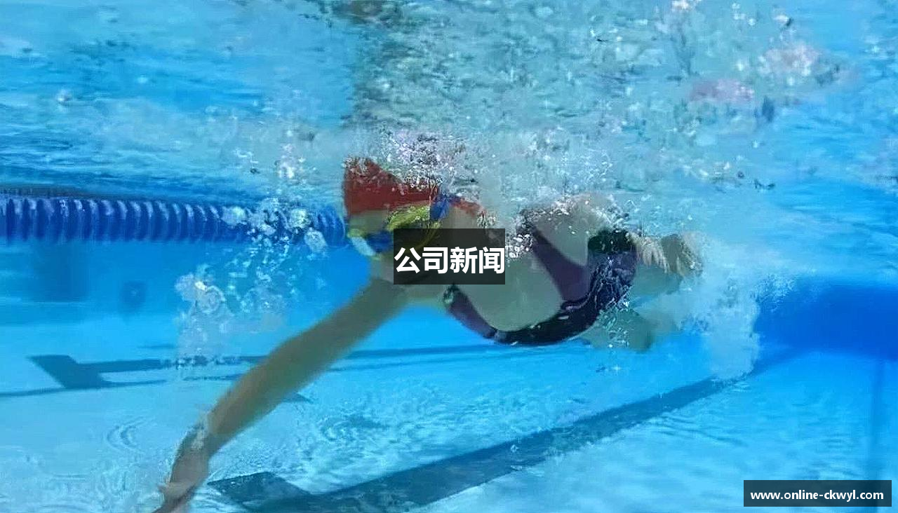 公司新闻
