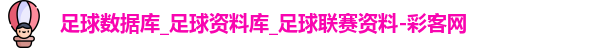 彩客网